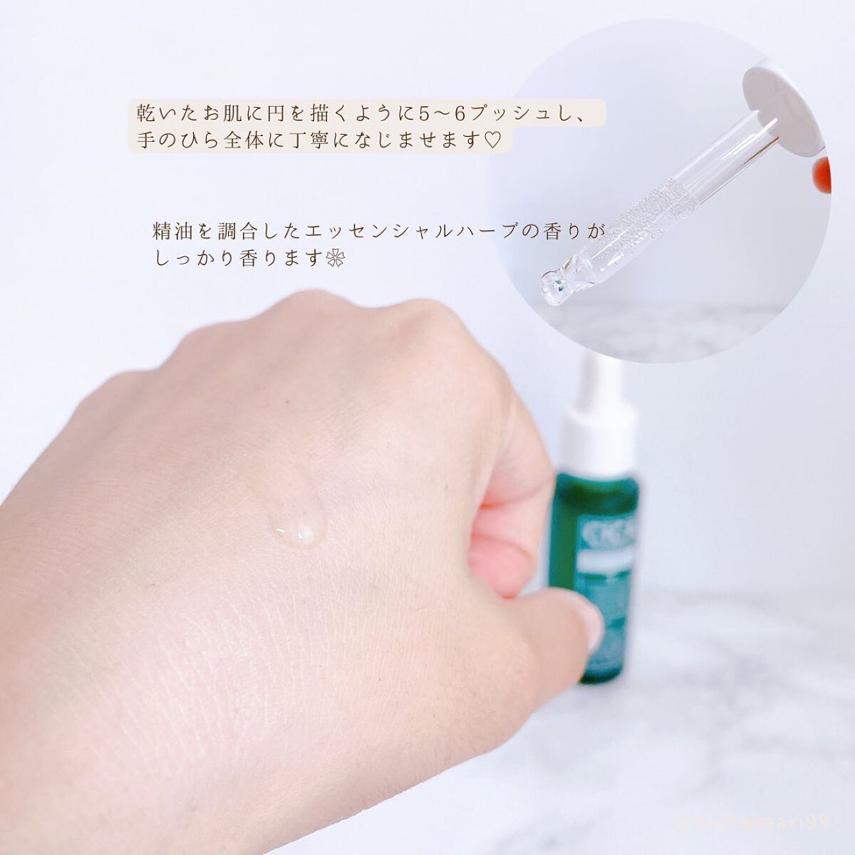 CICA method BOOSTER SERUM /コジット/美容液を使ったクチコミ（3枚目）