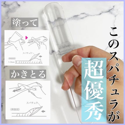 エピリムーバー N/TBC/除毛クリームを使ったクチコミ(3枚目)