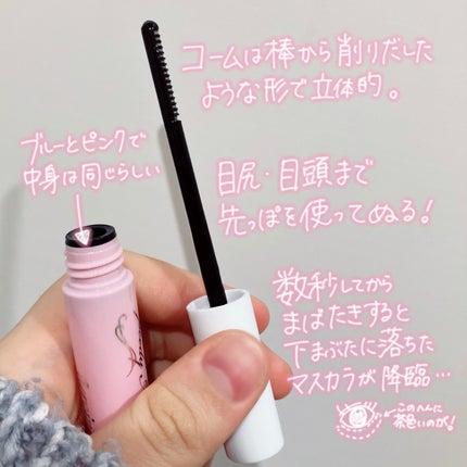 ヒロインメイクSP スピーディーマスカラリムーバー/ヒロインメイク/ポイントメイクリムーバーを使ったクチコミ(2枚目)