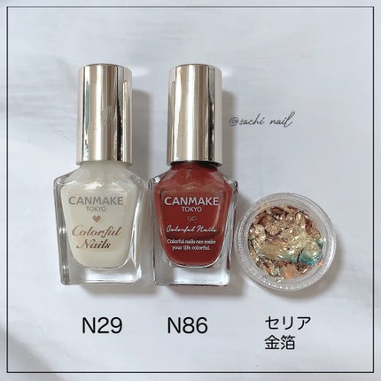 カラフルネイルズ/キャンメイク/マニキュアを使ったクチコミ(6枚目)