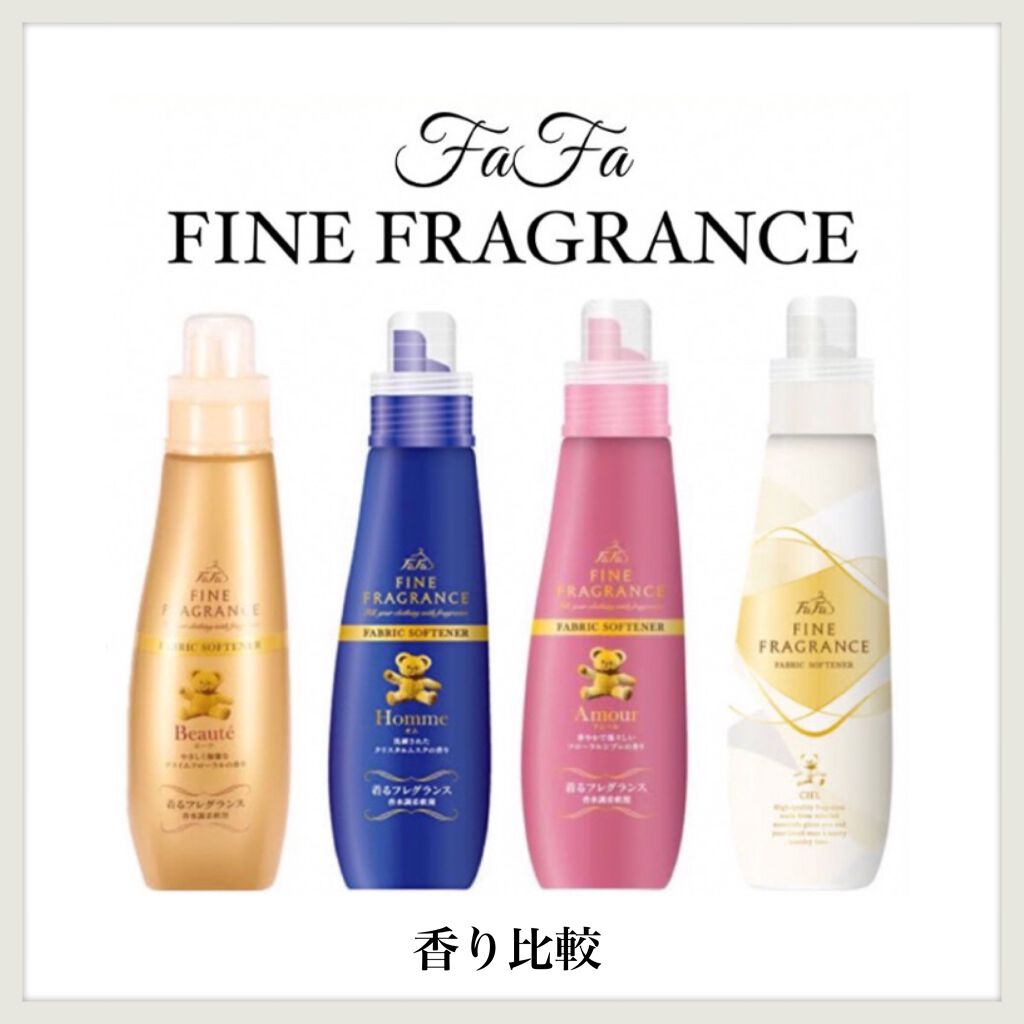ファーファ ファインフレグランス オム/ファーファ/柔軟剤を使ったクチコミ(1枚目)