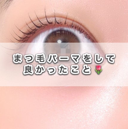 アイラッシュセラムEX/ヒロインメイク/まつげ美容液を使ったクチコミ(1枚目)