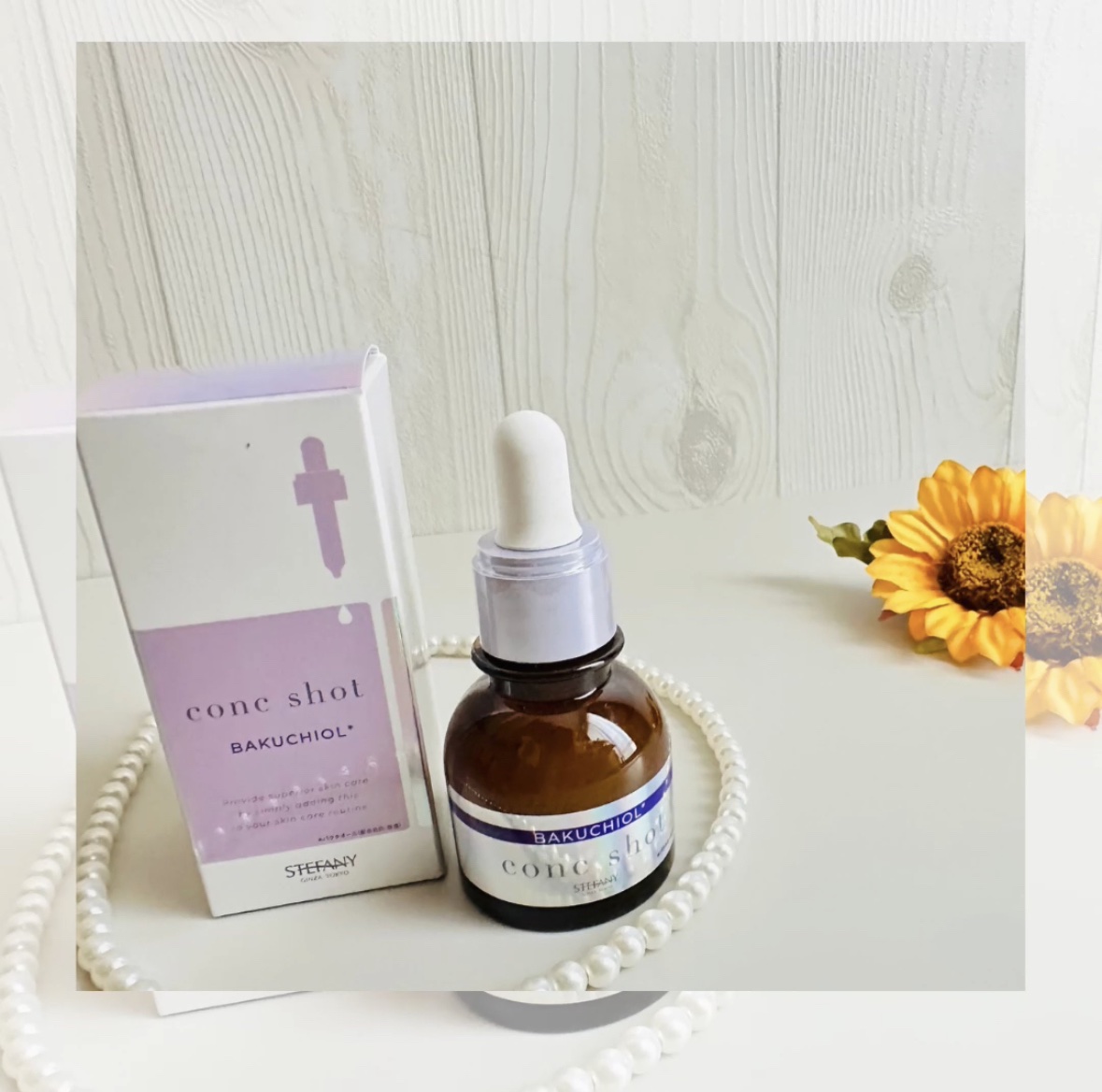 試してみた】コンクショット バクチオール ステファニーの効果・肌質別