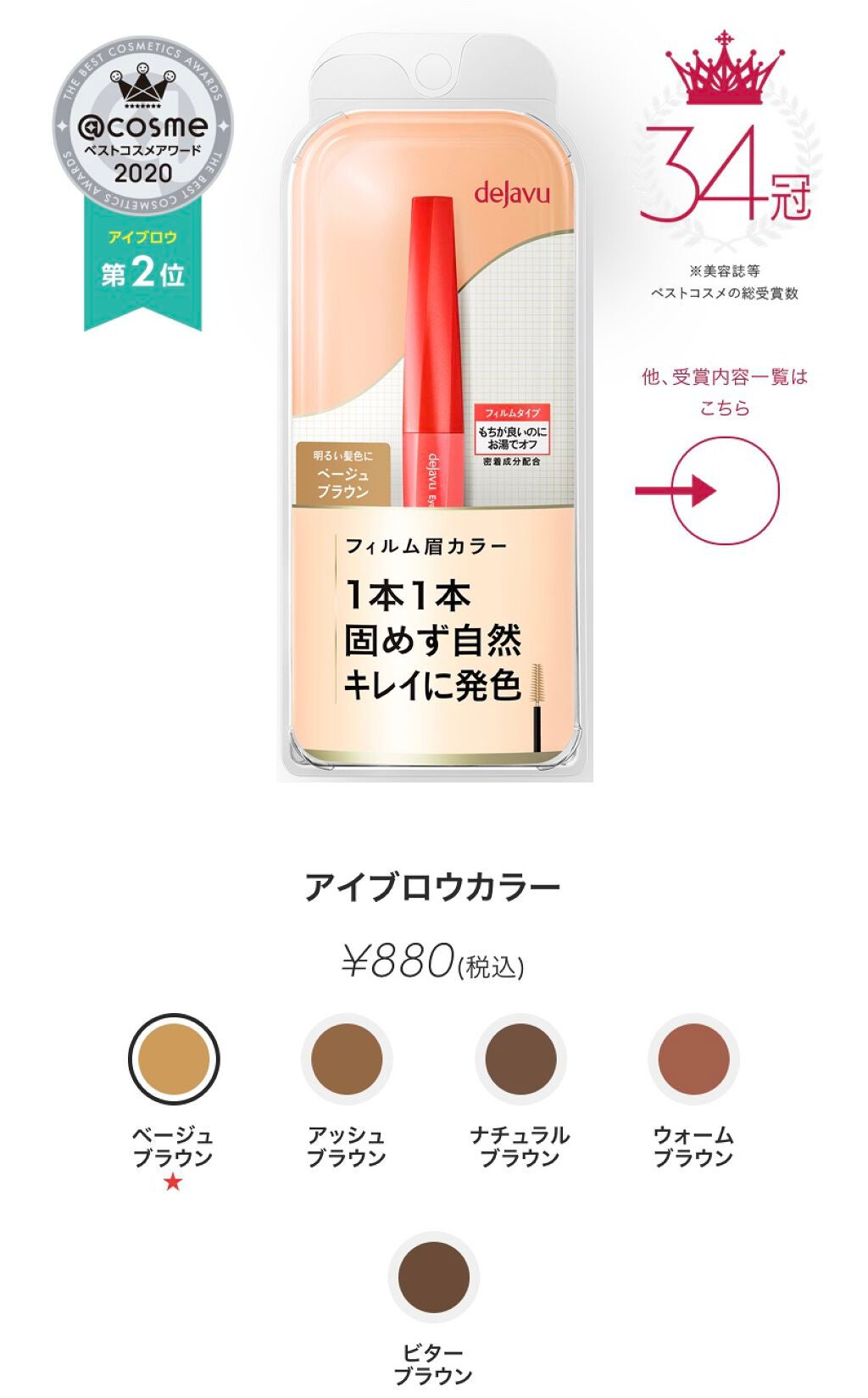 ãã£ã«ã çã«ã©ãŒ/ããžã£ãŽã¥/çãã¹ã«ã©ã䜿ã£ãã¯ãã³ãïŒ3æç®ïŒ