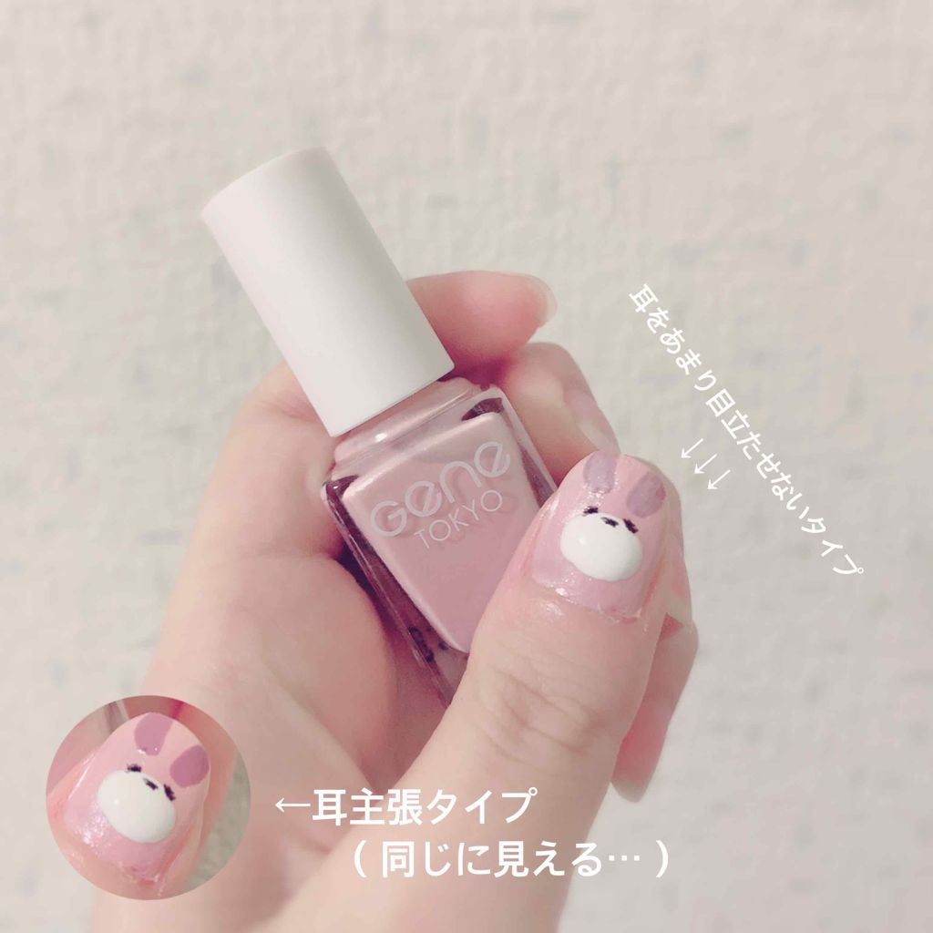 gene TOKYO ネイル/DAISO/マニキュアを使ったクチコミ（3枚目）