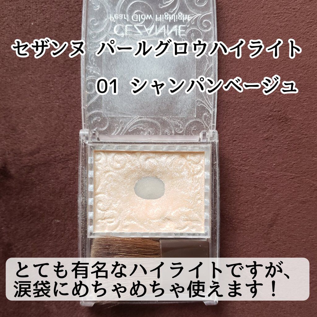 【旧品】マシュマロフィニッシュパウダー/キャンメイク/プレストパウダーを使ったクチコミ（3枚目）