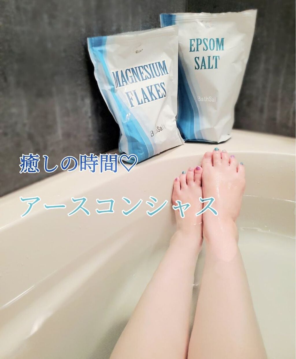 マグネシウムフレーク/EARTH CONSCIOUS (アースコンシャス)/その他を使ったクチコミ(1枚目)