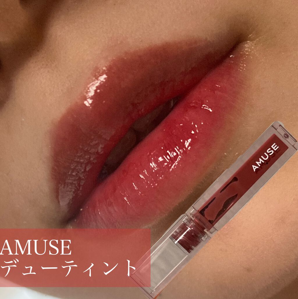 グラスティングウォーターティント/rom&nd/リップティントを使ったクチコミ(2枚目)