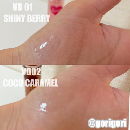 グラッシーコーティンググロス/&nd by rom&nd/リップグロスを使ったクチコミ(4枚目)