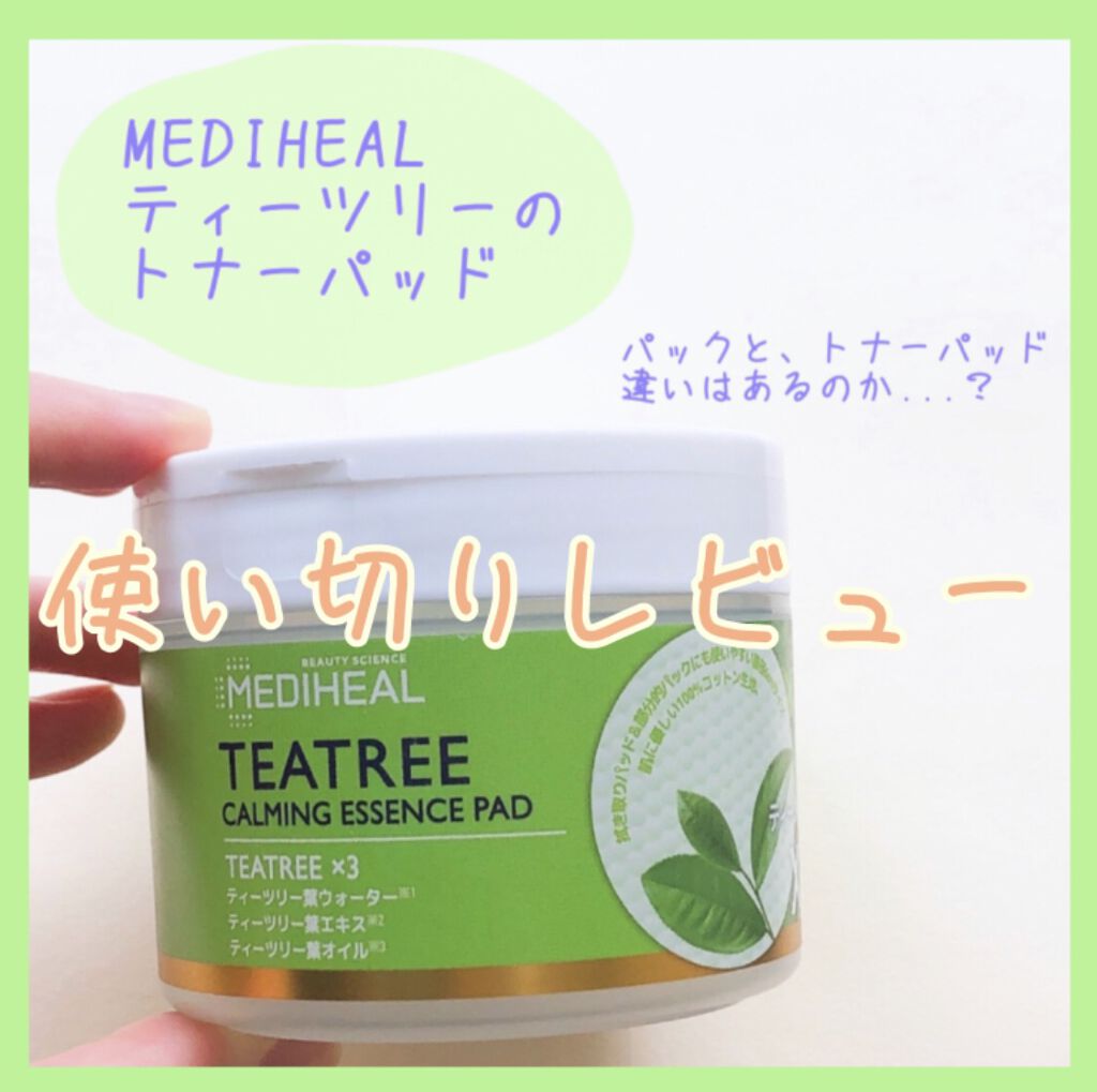 ヘルプミー! ダクトパッド/One-day's you/トナーパッドを使ったクチコミ（1枚目）