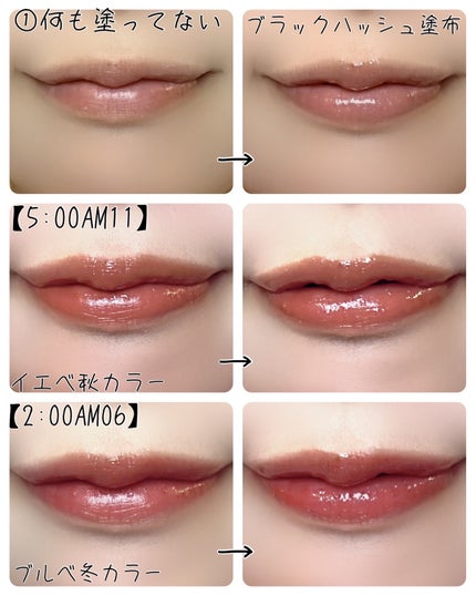 デュイジェルグロウティント/wakemake/リップティントを使ったクチコミ(10枚目)