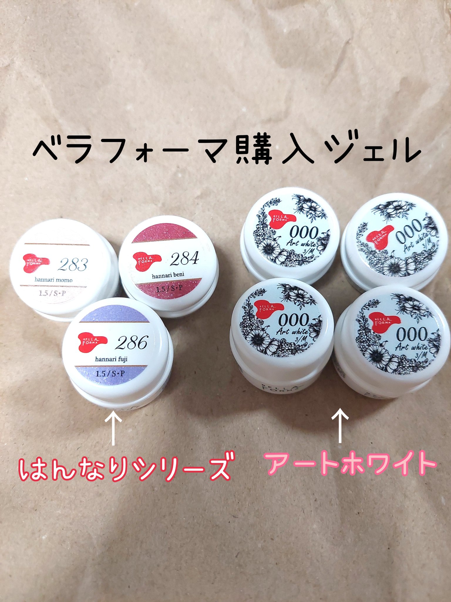 カラージェル/Bellaforma JAPAN/ジェルネイルを使ったクチコミ（1枚目）