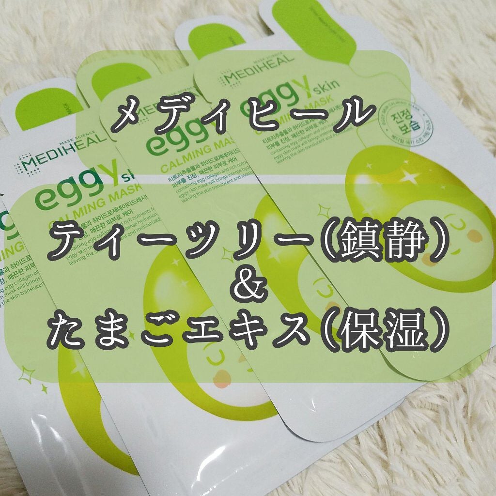 ティーツリーケアソリューション アンプルマスクJEX/MEDIHEAL/シートマスク・パックを使ったクチコミ(1枚目)