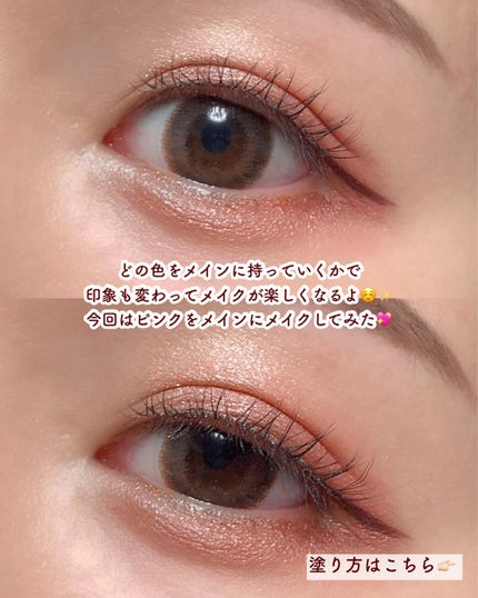 ミネラルクラッシィシャドー/エトヴォス/アイシャドウパレットを使ったクチコミ(5枚目)