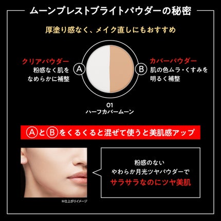 ムーンプレストブライトパウダー/KATE/プレストパウダーを使ったクチコミ(2枚目)