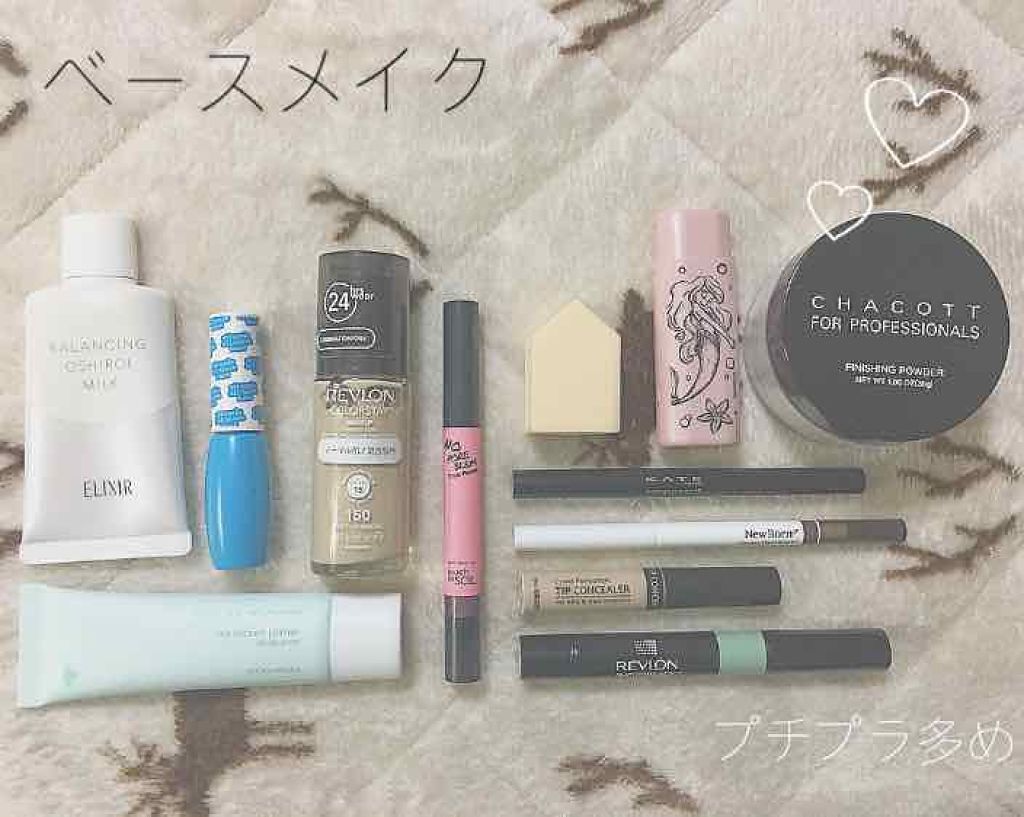こ と り  on LIPS 「✎*毎日メイク(ベースメイク)肌悩みの多いわたしの、綺麗な肌に..」(1枚目)