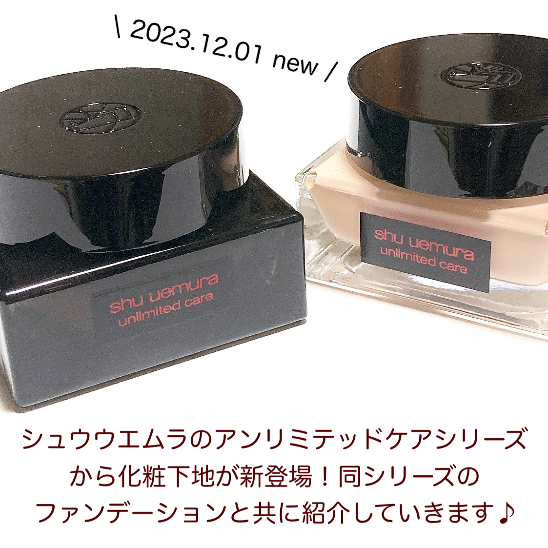 アンリミテッド ケア セラムイン クリーム ファンデーション 574/shu uemura/クリーム・エマルジョンファンデーションを使ったクチコミ（2枚目）