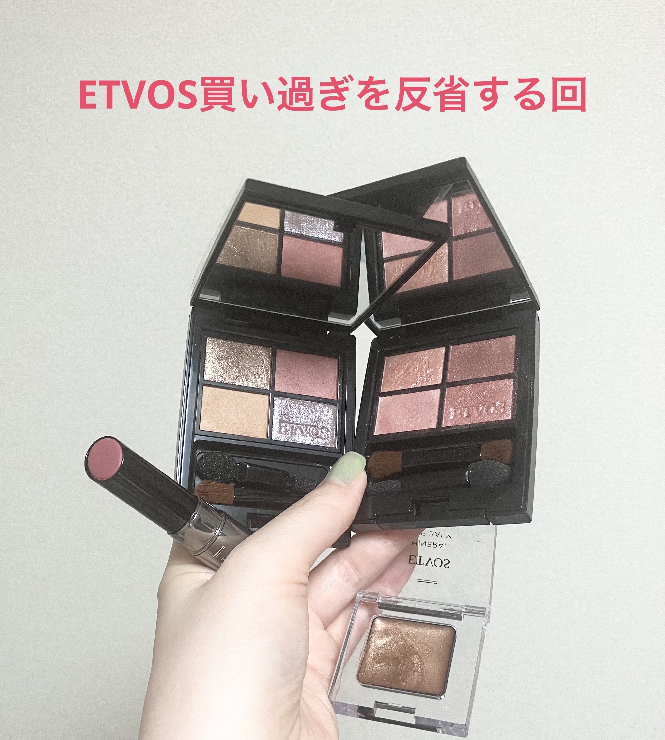 ミネラルシアールージュ ローズフィグ/エトヴォス/口紅を使ったクチコミ（1枚目）