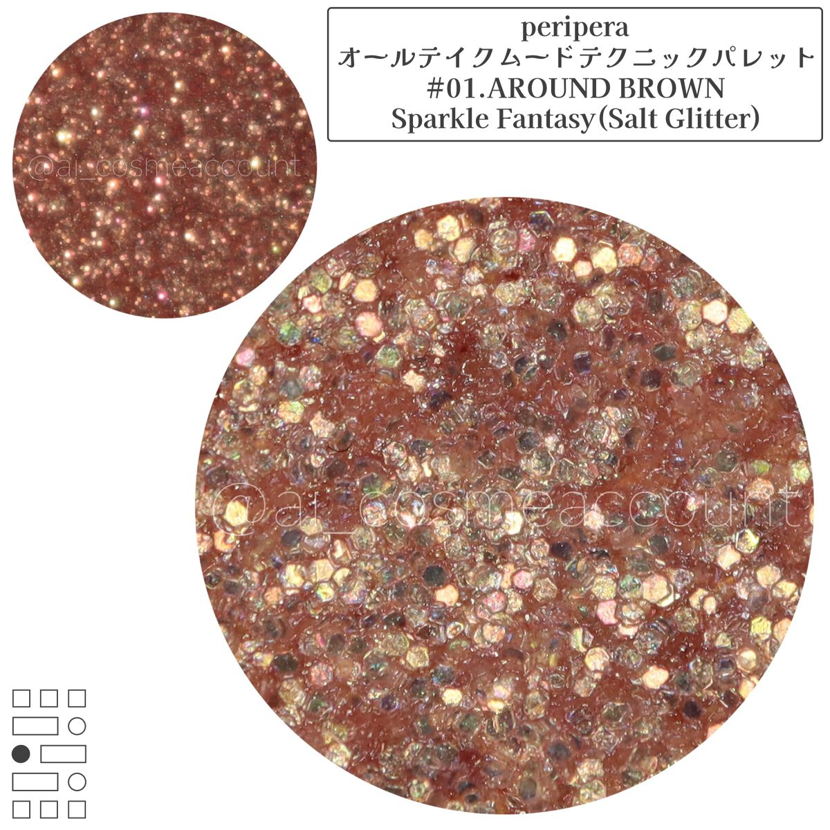 オールテイクムードテクニックパレット/PERIPERA/アイシャドウパレットを使ったクチコミ(4枚目)