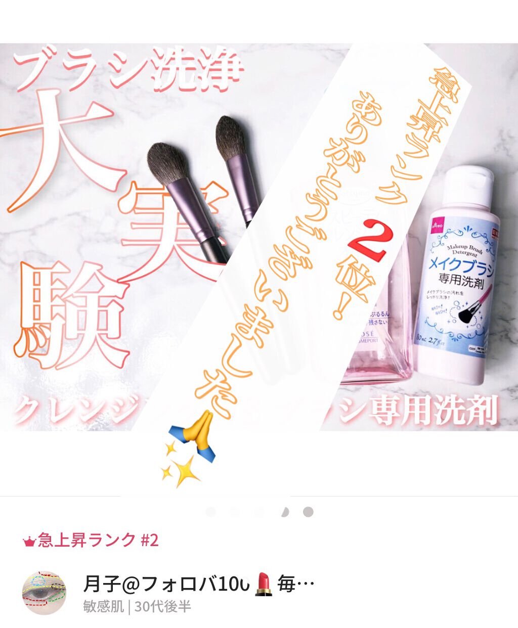 ソフティモ スピーディ クレンジングオイル/ソフティモ/オイルクレンジングを使ったクチコミ(7枚目)