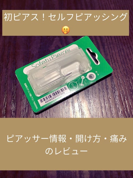 を使ったクチコミ(1枚目)