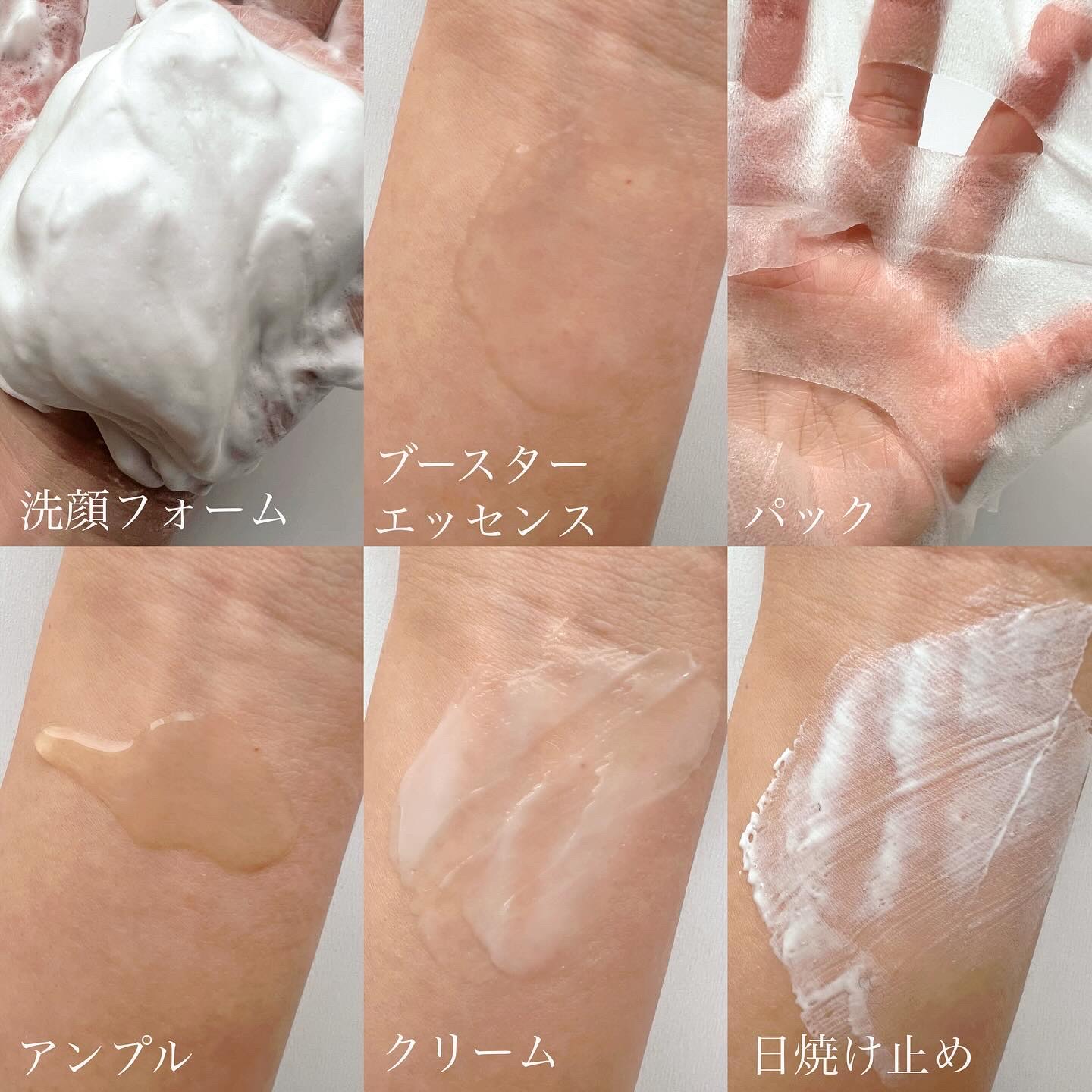 グルタシカ Mクリーム/Dr.Viuum/フェイスクリームを使ったクチコミ（2枚目）