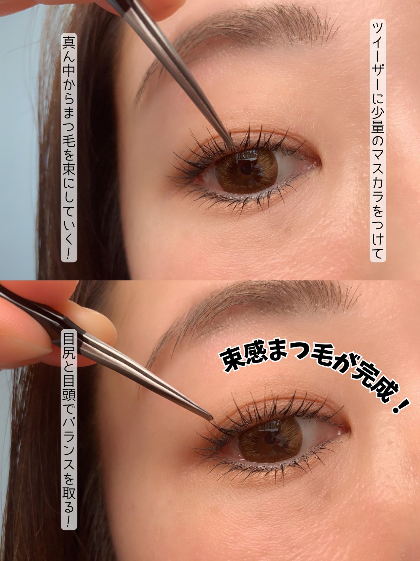 カールフィックスマスカラ/ETUDE/マスカラを使ったクチコミ(6枚目)