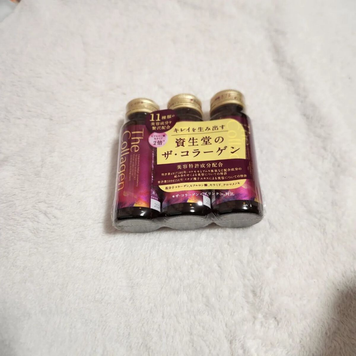 ザ・コラーゲン ＜ドリンク＞/ザ・コラーゲン/美容サプリメントを使ったクチコミ（1枚目）