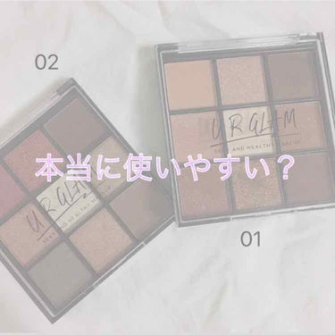 UR GLAM　BLOOMING EYE COLOR PALETTE/U R GLAM/パウダーアイシャドウを使ったクチコミ（1枚目）