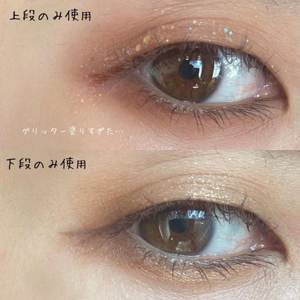 プロ アイ パレット/CLIO/アイシャドウパレットを使ったクチコミ(8枚目)