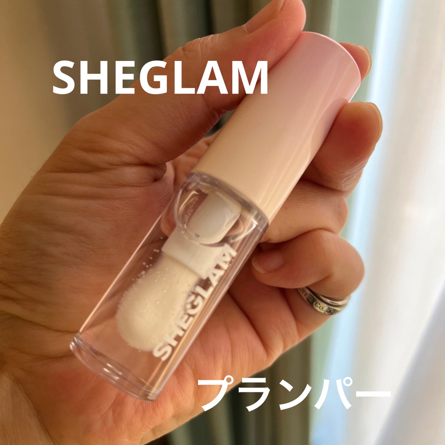 Hot Goss プランピングリップグロス/SHEGLAM/リップグロスを使ったクチコミ(1枚目)