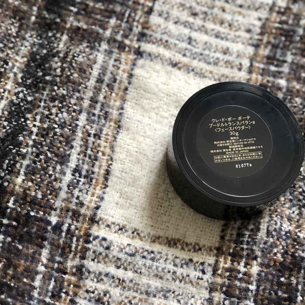 プードルトランスパランS/クレ・ド・ポー ボーテ/ルースパウダーを使ったクチコミ(2枚目)