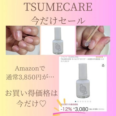 NailSalon mayunail TSUMECAREのクチコミ「TSUMECAREで育爪しながら
練習出来るって聞いちゃったら
欲しくなっちゃう人多いですよね.....」（1枚目）