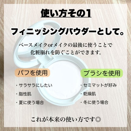 ノーセバム ミネラルパクト N/innisfree/プレストパウダーを使ったクチコミ(3枚目)