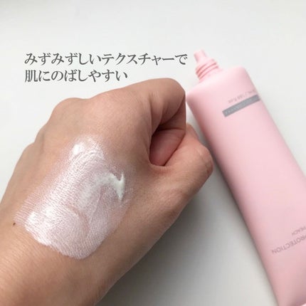 桃ナイアシン UVトーンアッププロテクション/Anua/化粧下地を使ったクチコミ(2枚目)