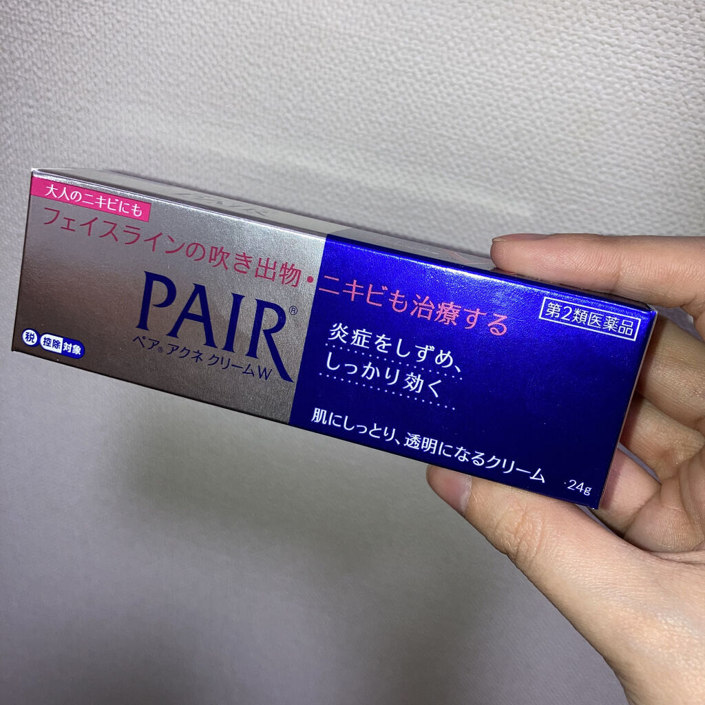 ペアアクネクリームW(医薬品)/ペア/その他を使ったクチコミ（1枚目）