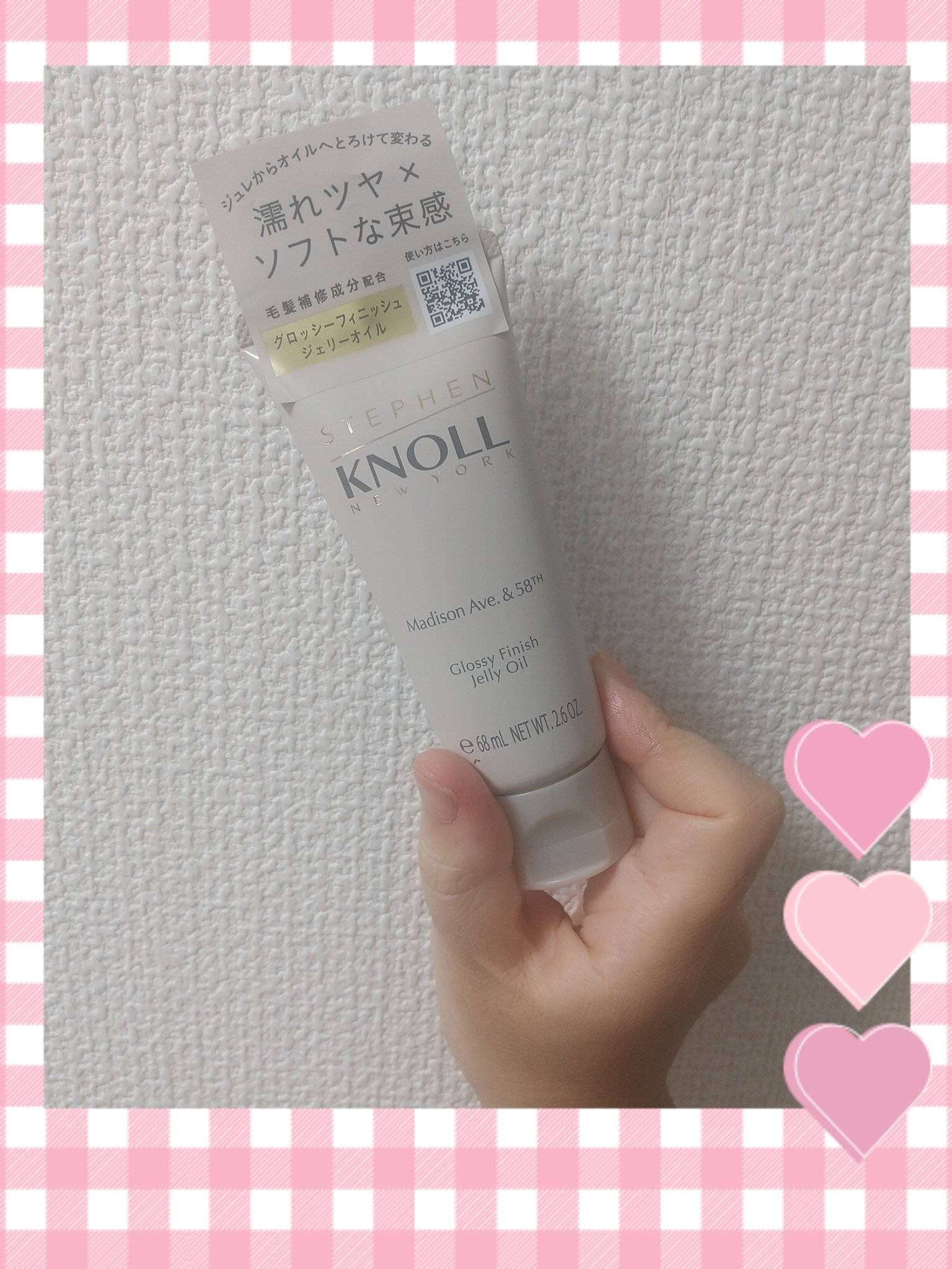 マディソン58 グロッシーフィニッシュ ジェリーオイル/スティーブンノル ニューヨーク/その他スタイリングを使ったクチコミ（1枚目）