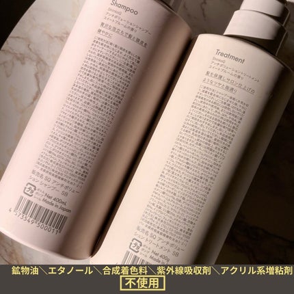 SQ アンチポリューションシャンプー/ShinkoQ/市販シャンプーを使ったクチコミ(4枚目)