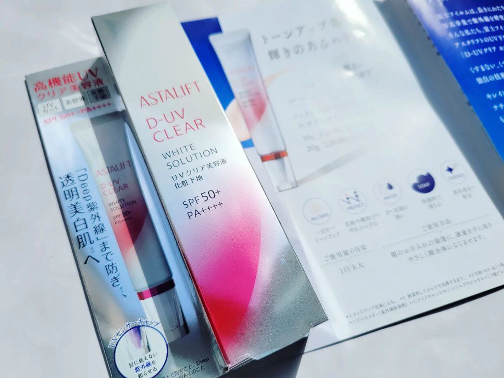 D-UVクリア ホワイトソリューション/アスタリフト/日焼け止めクリームを使ったクチコミ（2枚目）