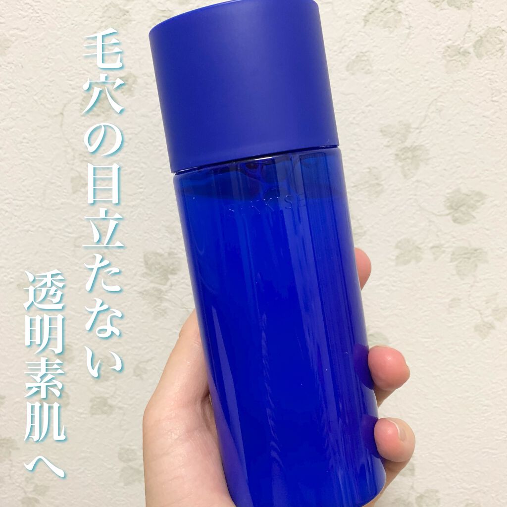 クリアウェルネス ナチュラル ドリップ/雪肌精/化粧水を使ったクチコミ（1枚目）