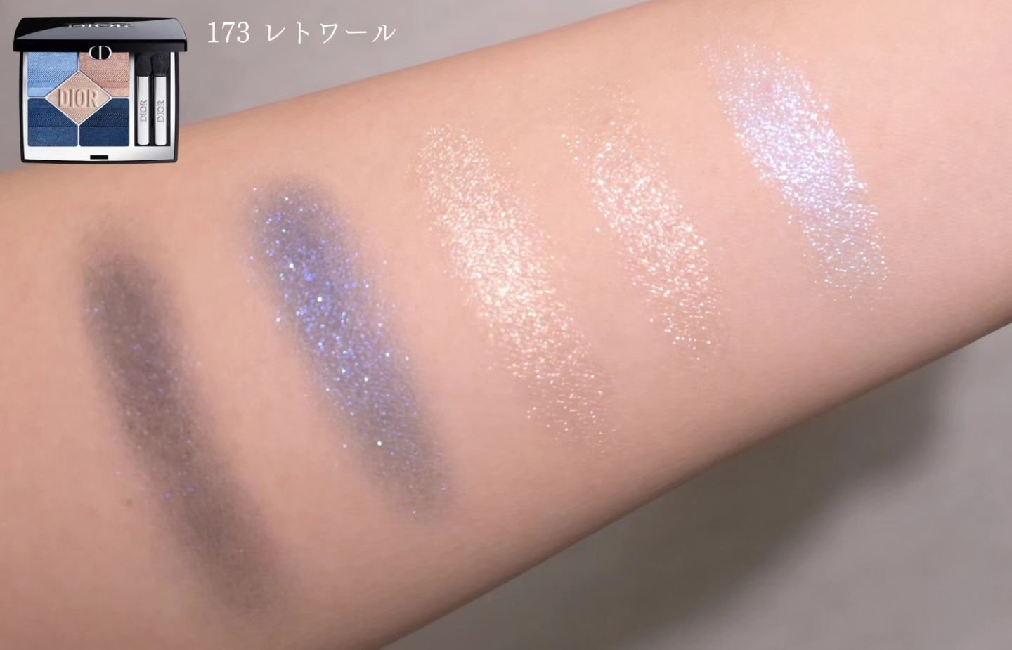Dior サンククール 173 レトワール アイシャドウパレット ディオールショウ サンク クルール（プラン ドゥ パリ
