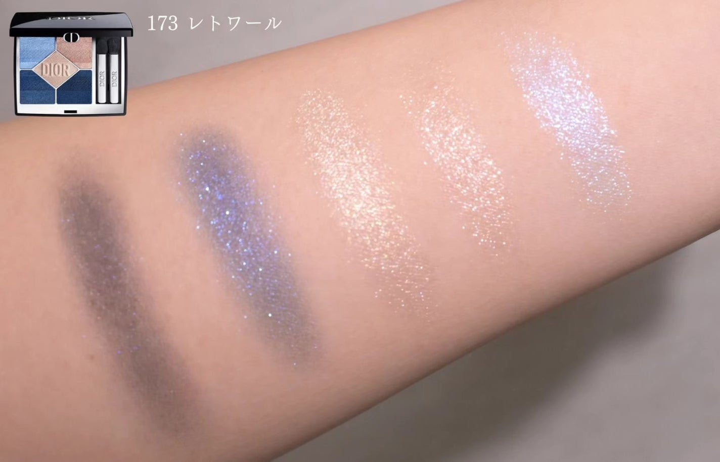 ディオールショウ サンク クルール/Dior/アイシャドウを使ったクチコミ(3枚目)