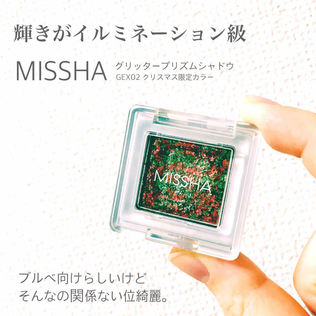 グリッタープリズム シャドウ/MISSHA/グリッターを使ったクチコミ（1枚目）