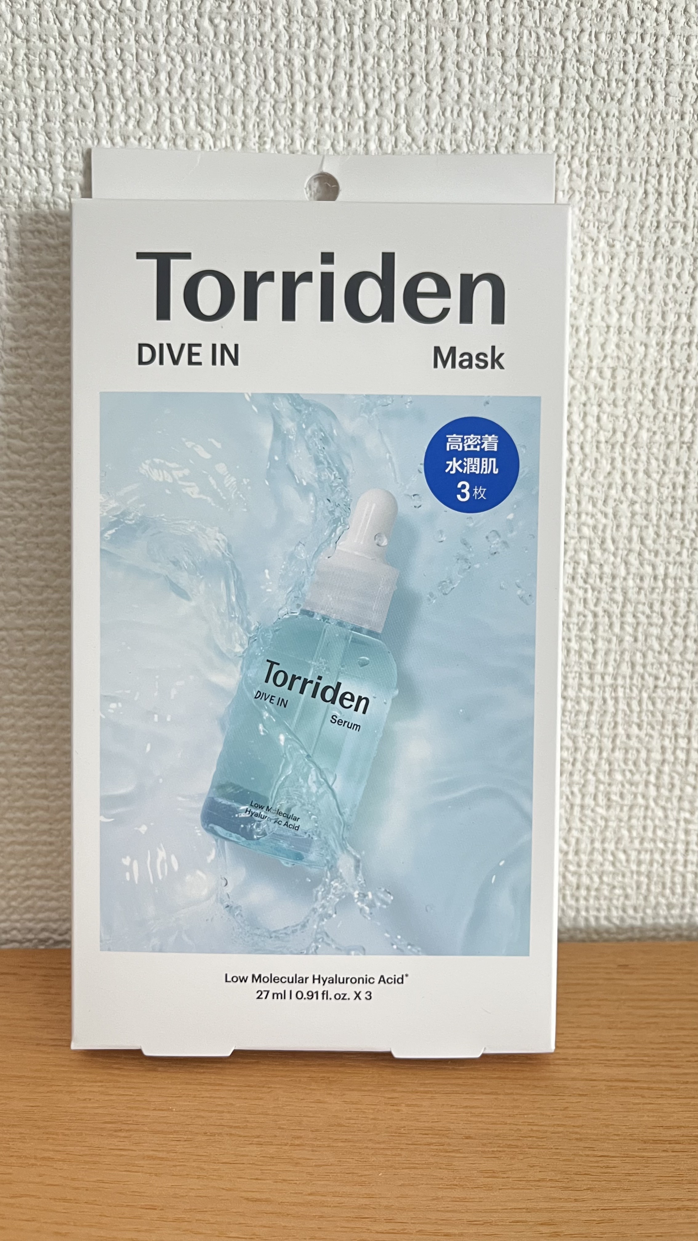 トリデン ダイブインマスクパック/Torriden/シートマスク・パックを使ったクチコミ（1枚目）