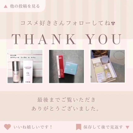 Cemenrete Calcium Intense Cream/Dr.Melaxin/フェイスクリームを使ったクチコミ(4枚目)