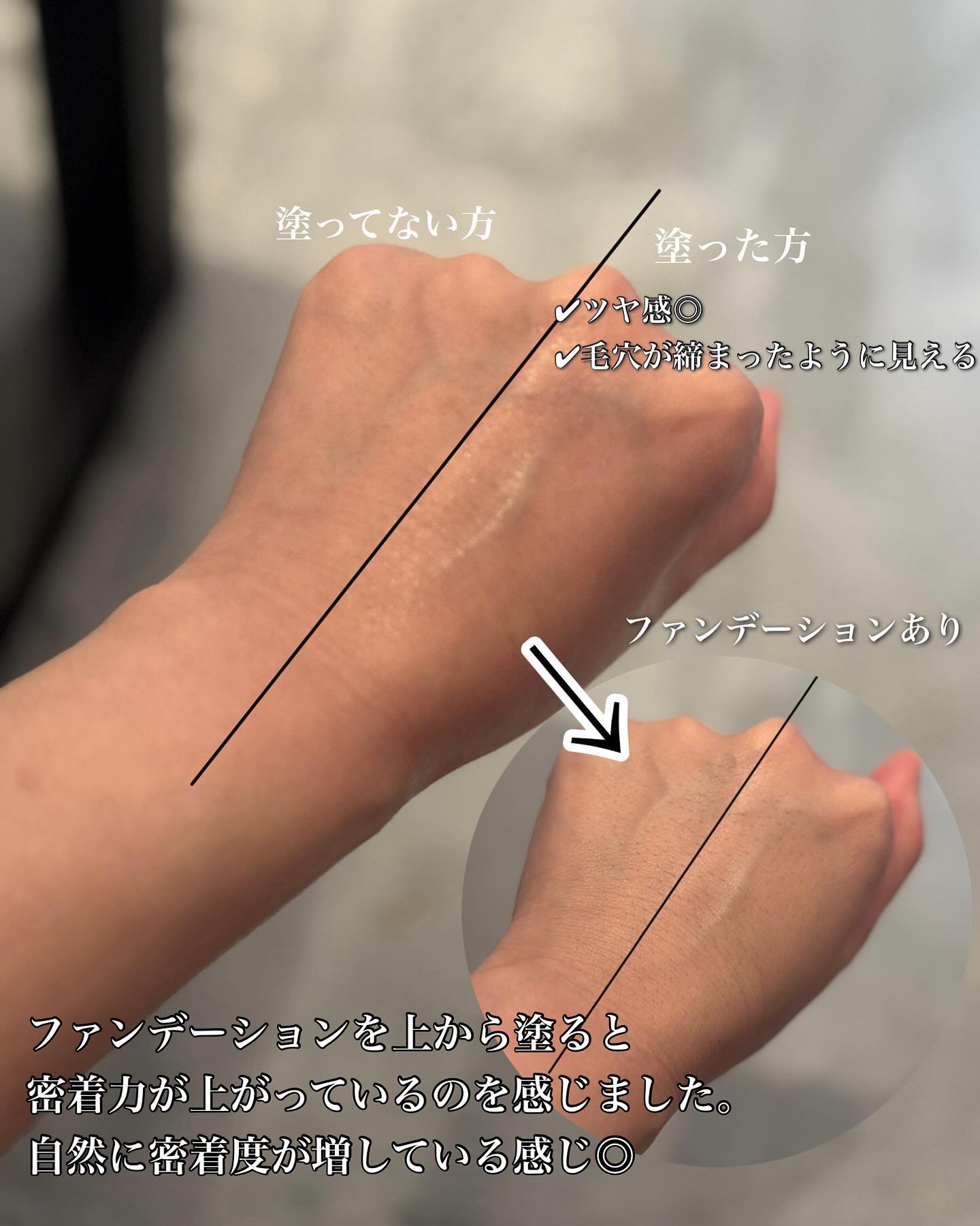 トーンステインカラーコレクティングプライマー/VDL/化粧下地を使ったクチコミ（3枚目）