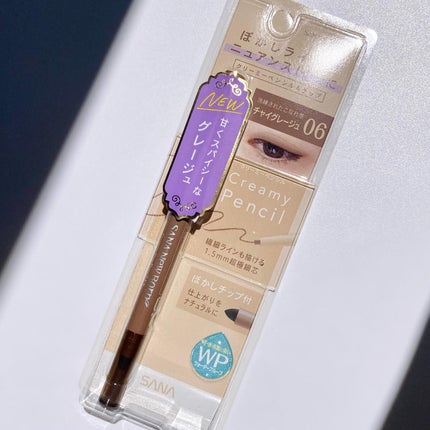 しろいぱんだ on LIPS 「▷サナニューボーンクリーミーアイペンシルEXから新色06チャイ..」(6枚目)