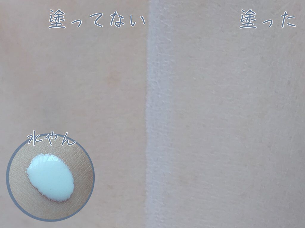 皮脂テカリ防止下地/CEZANNE/化粧下地を使ったクチコミ（3枚目）