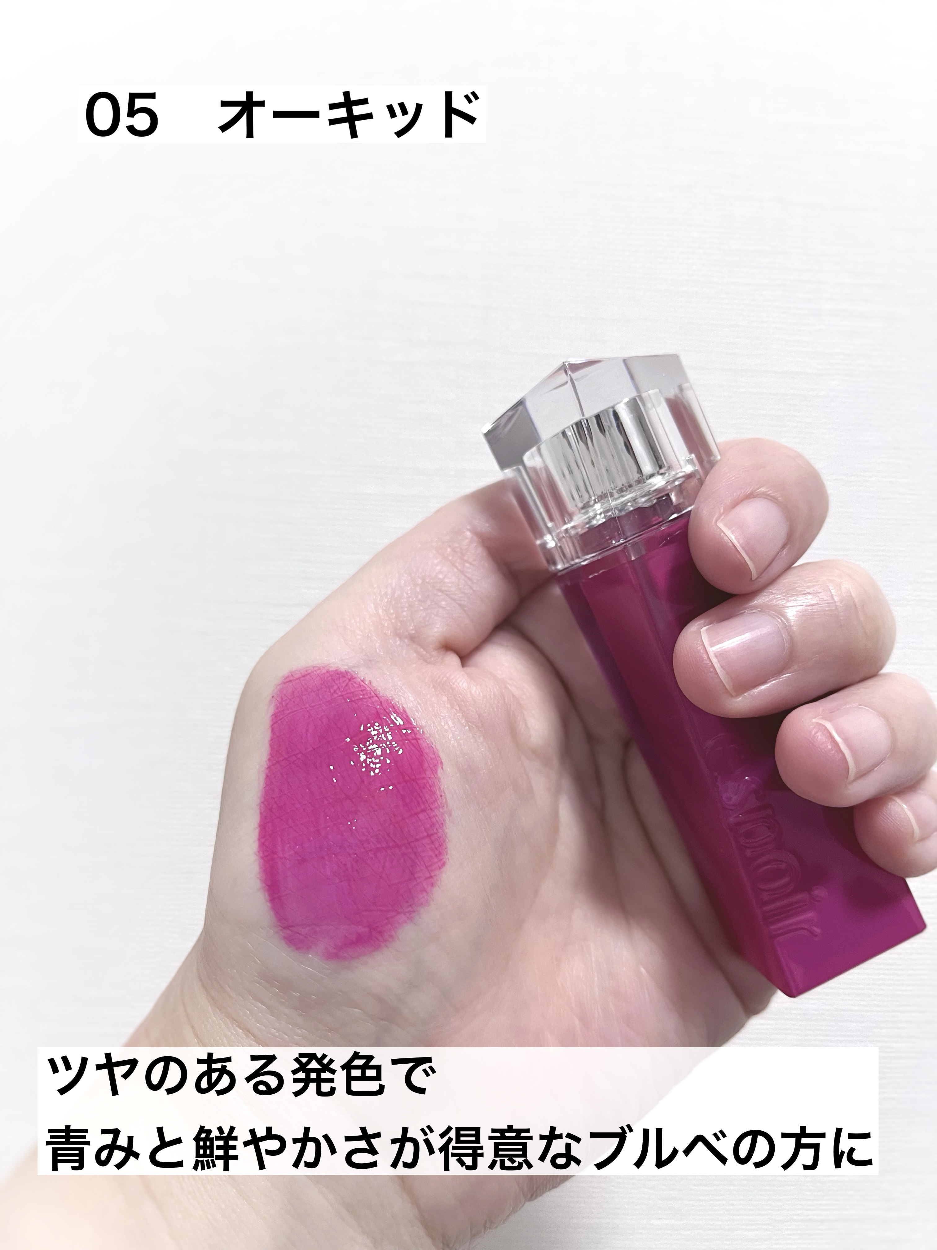 クチュールリップティントグレイズ/espoir/リップティントを使ったクチコミ（3枚目）