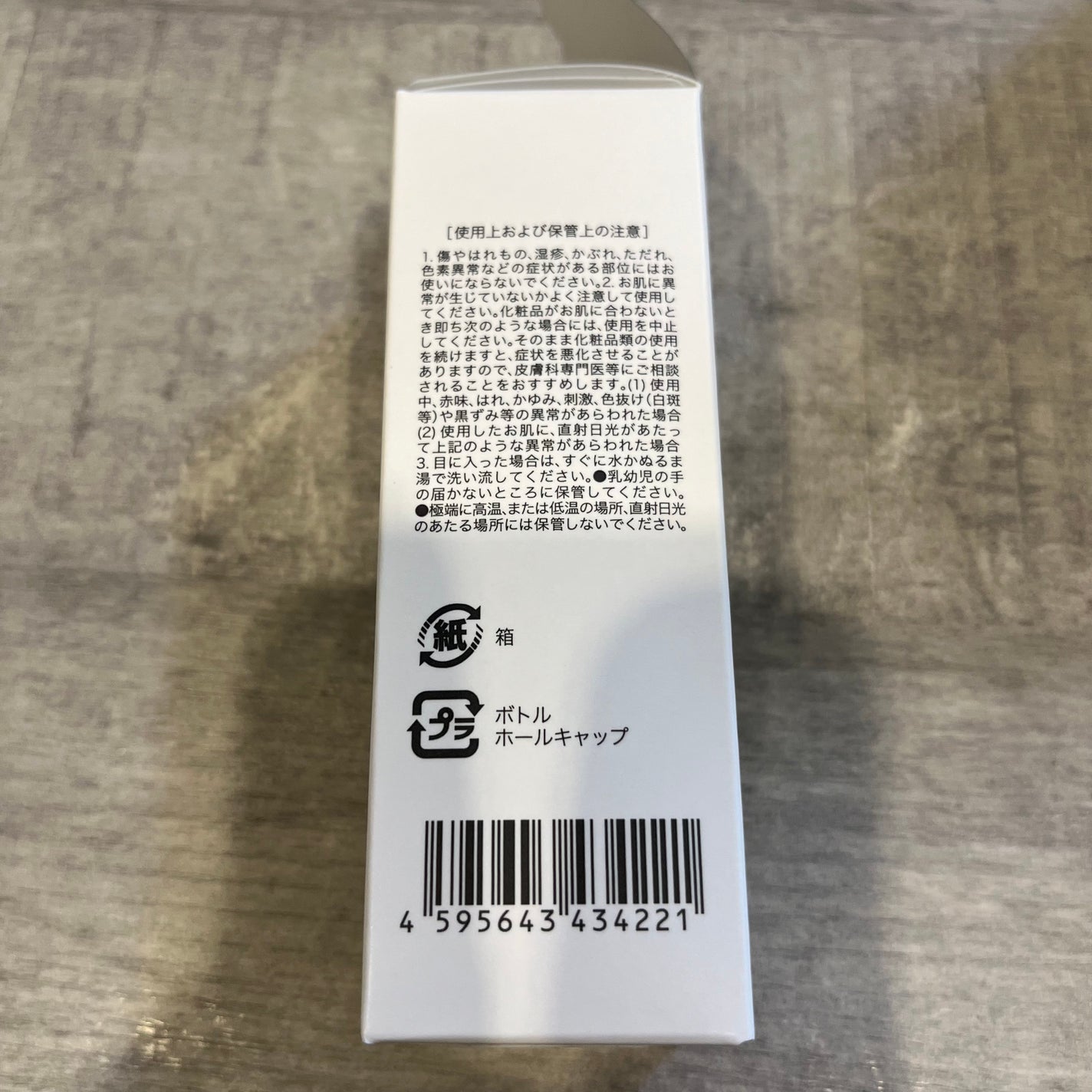 AZLAIN 美容液 AZアドバンスドセラム/AZELAIN/美容液を使ったクチコミ(3枚目)